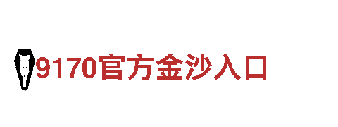 钢铁制造-专业、可靠的so米体育在线观看供应商
